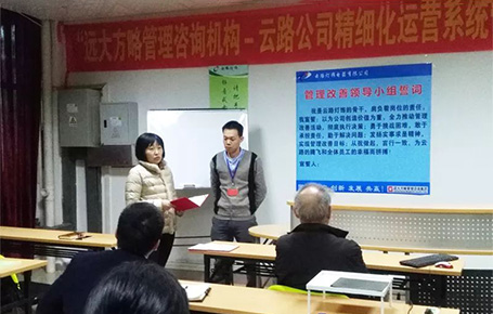 佛山云路燈飾攜手遠大方略，書寫企業(yè)經(jīng)營管理新征程