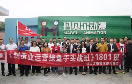 只有高效的企業(yè)操盤手團(tuán)隊(duì)，才會(huì)有戰(zhàn)無不勝的企業(yè)！