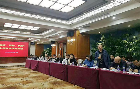 遠大方略攜手湖南企業(yè)共同聚焦戰(zhàn)略落地，探尋企業(yè)發(fā)展之道！