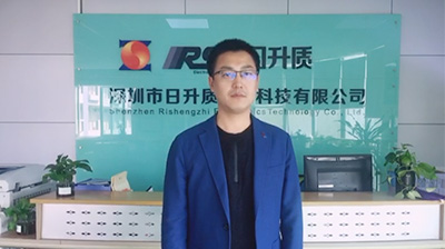 深圳日升質(zhì)（人力資源、戰(zhàn)略規(guī)劃）