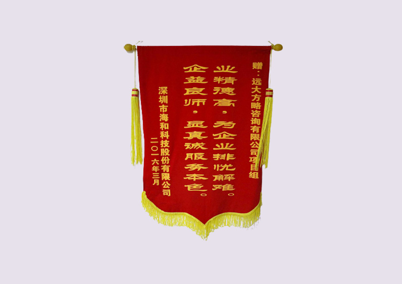 業(yè)精德高，企益良師