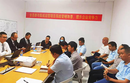 攜手并進(jìn)，再創(chuàng)輝煌 | 深圳鴻冠攜手遠(yuǎn)大方略落地《集成運營管理系統(tǒng)》改善項目