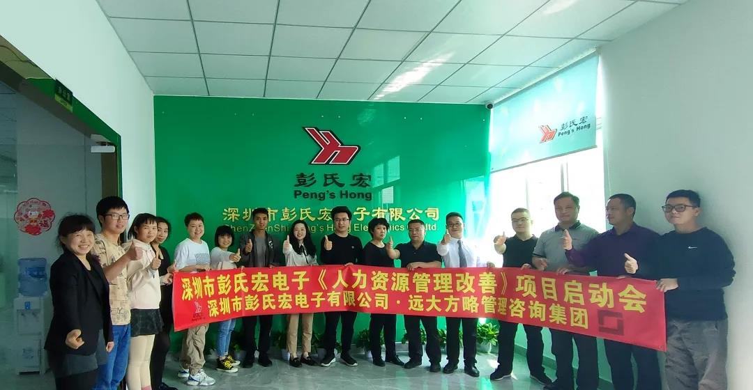 如何從人力資源咨詢公司排名中去選擇？