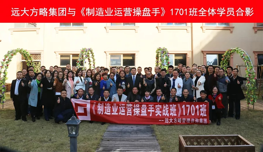 眾多學(xué)員齊聚惠州，優(yōu)秀的企業(yè)家都在培養(yǎng)運(yùn)營(yíng)操盤手