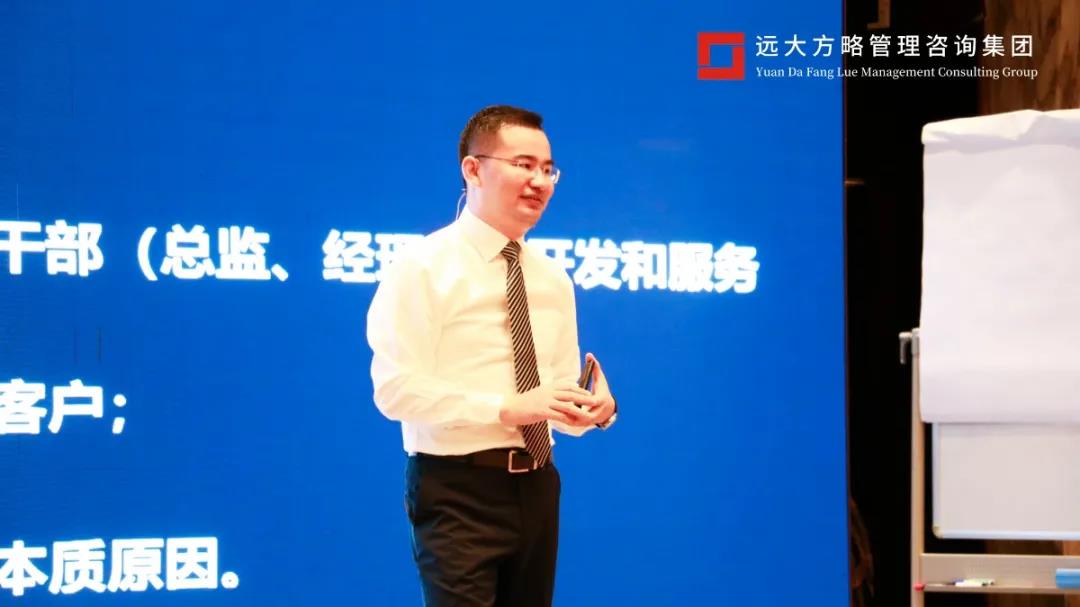 課堂直擊 | 遠大方略《成為行業(yè)樣板的營銷系統(tǒng)》精品專題課惠州站開講！