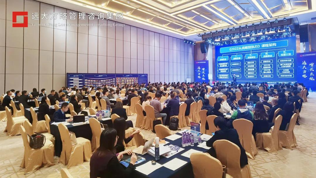 企業(yè)人力資源咨詢怎么選？建議這樣選！