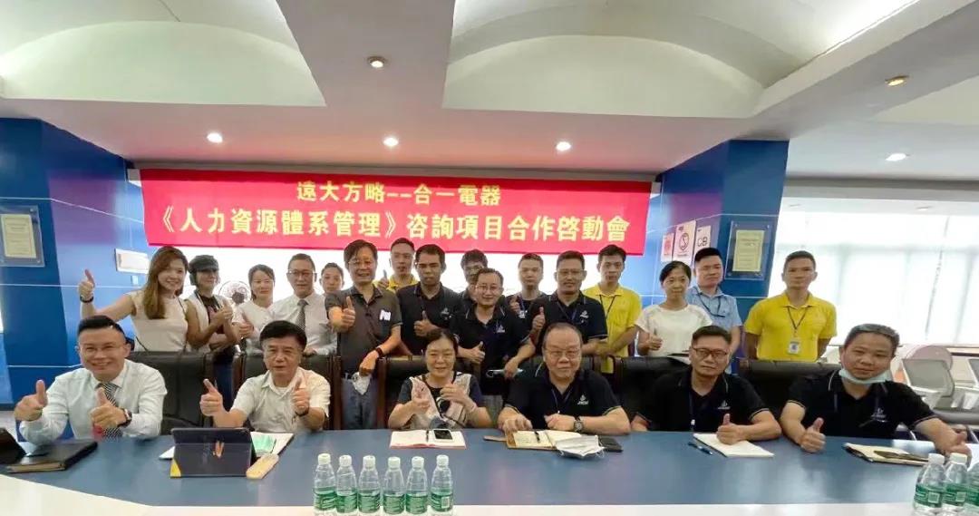 人力資源咨詢排名怎么看？建議掌握排名邏輯