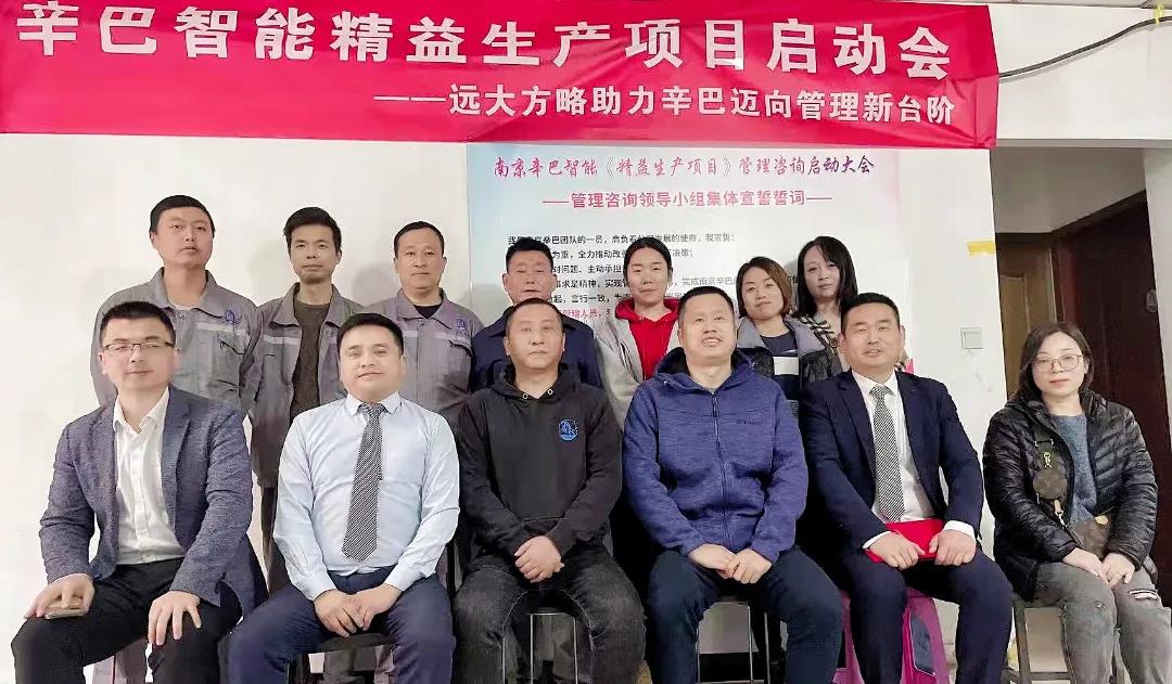 精益生產(chǎn)管理方法有哪些？揭秘它的五大方法