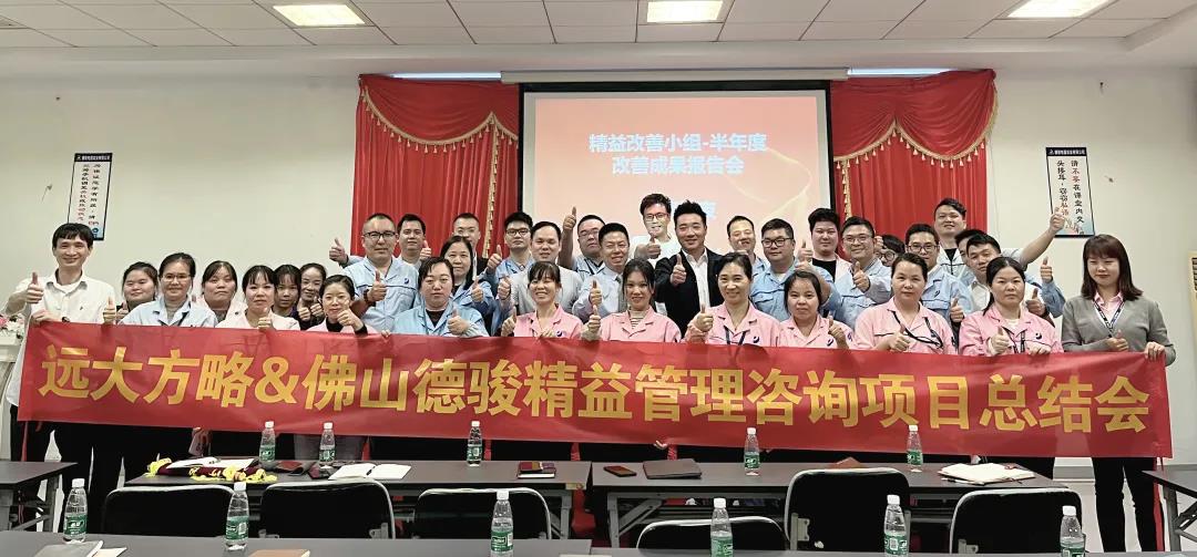精益生產(chǎn)管理目的是什么？