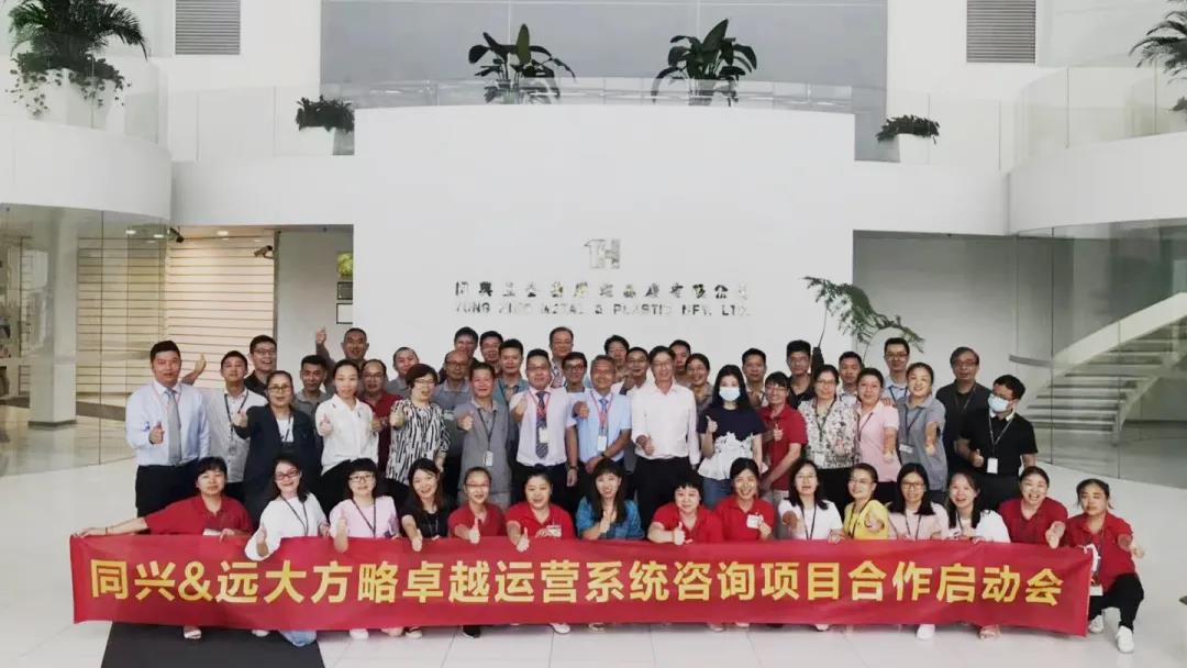 精益生產(chǎn)管理系統(tǒng)需遵循哪些原則？四大原則需知道