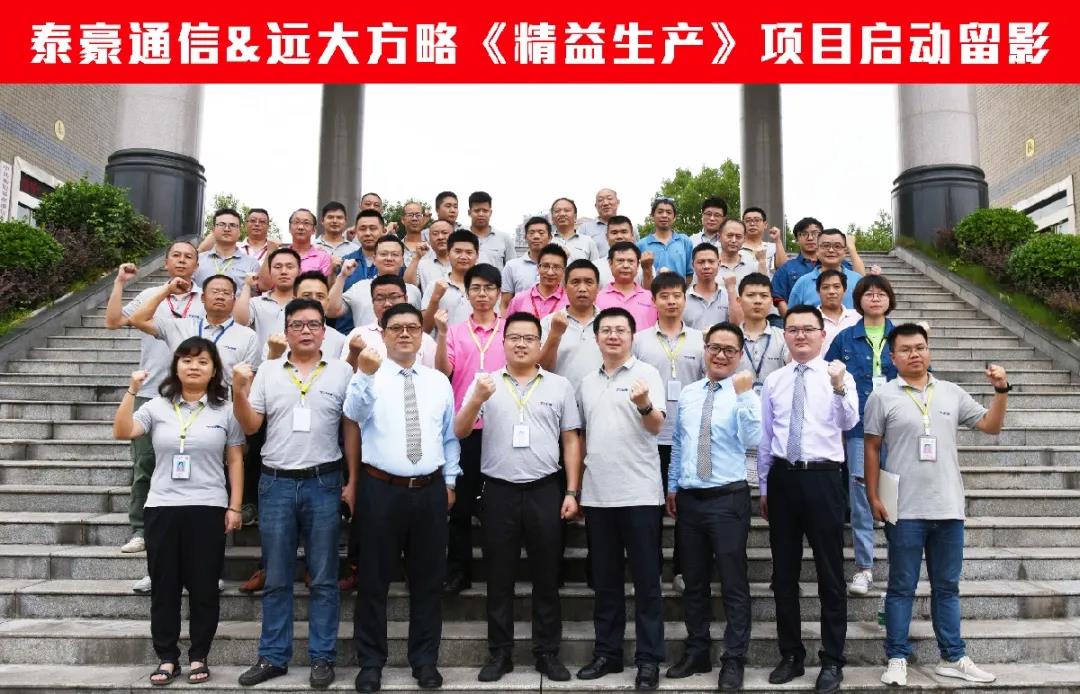 精益生產(chǎn)管理培訓(xùn)公司怎么選？不妨這樣選擇