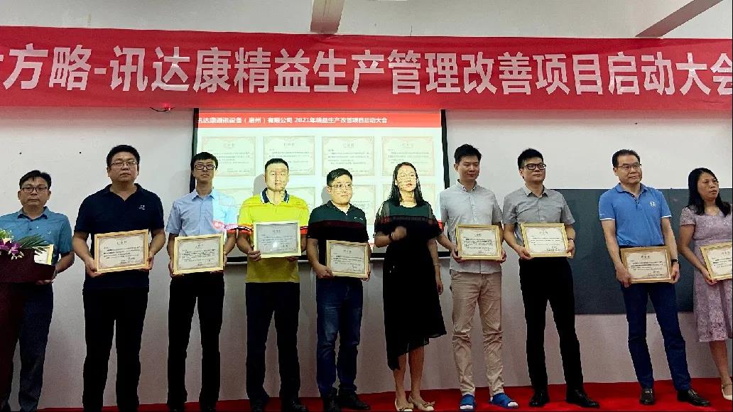 深圳精益生產(chǎn)管理系統(tǒng)是什么？它有什么特點