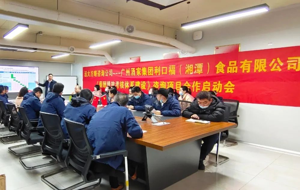 工資薪酬體系方案應(yīng)該如何設(shè)計？應(yīng)該注意什么