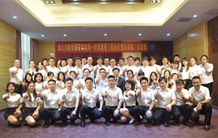 【企業(yè)內(nèi)訓(xùn)】如沐春風(fēng)般的《員工職業(yè)化提升培訓(xùn)》，HOPO與你一起分享
